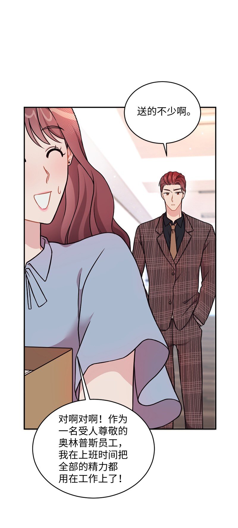 22 艾丽斯被困(1/2)-第23话