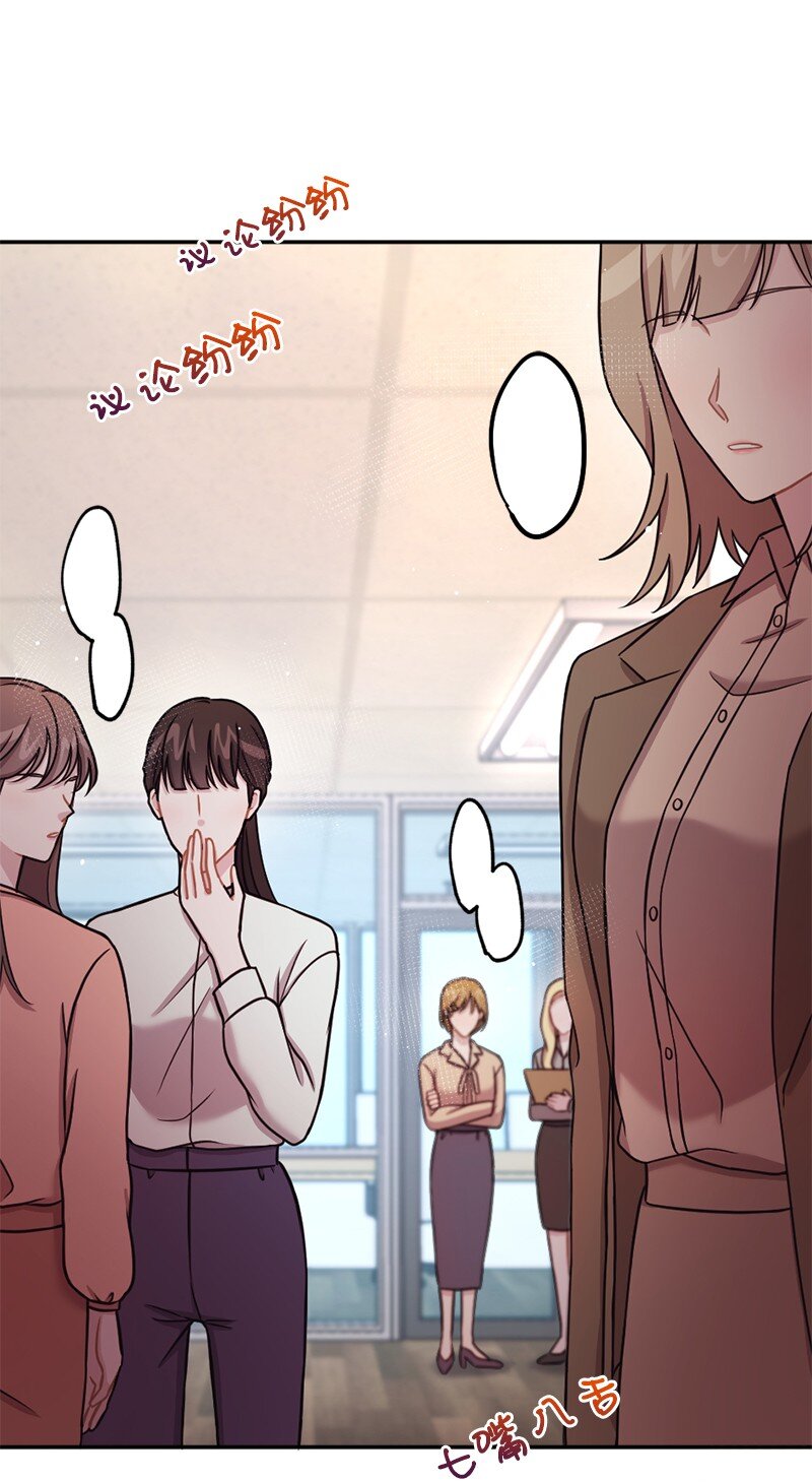 22 艾丽斯被困(1/2)-第23话