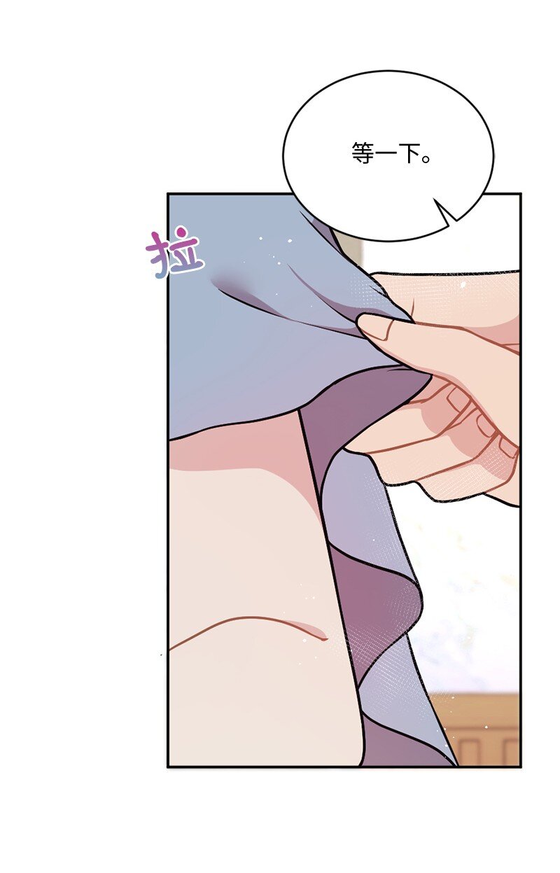 22 艾丽斯被困(1/2)-第23话