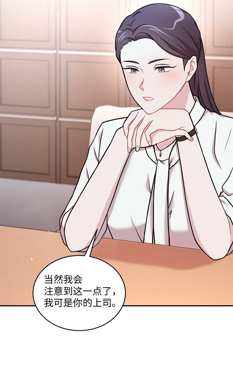 22 艾丽斯被困(1/2)-第23话