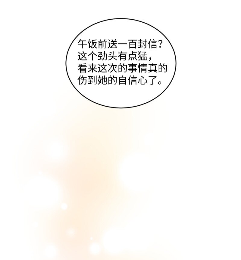 22 艾丽斯被困(1/2)-第23话