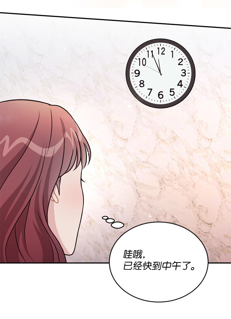 22 艾丽斯被困(1/2)-第23话