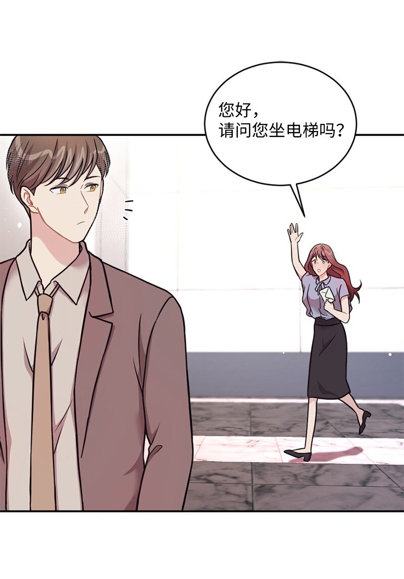 22 艾丽斯被困(1/2)-第23话