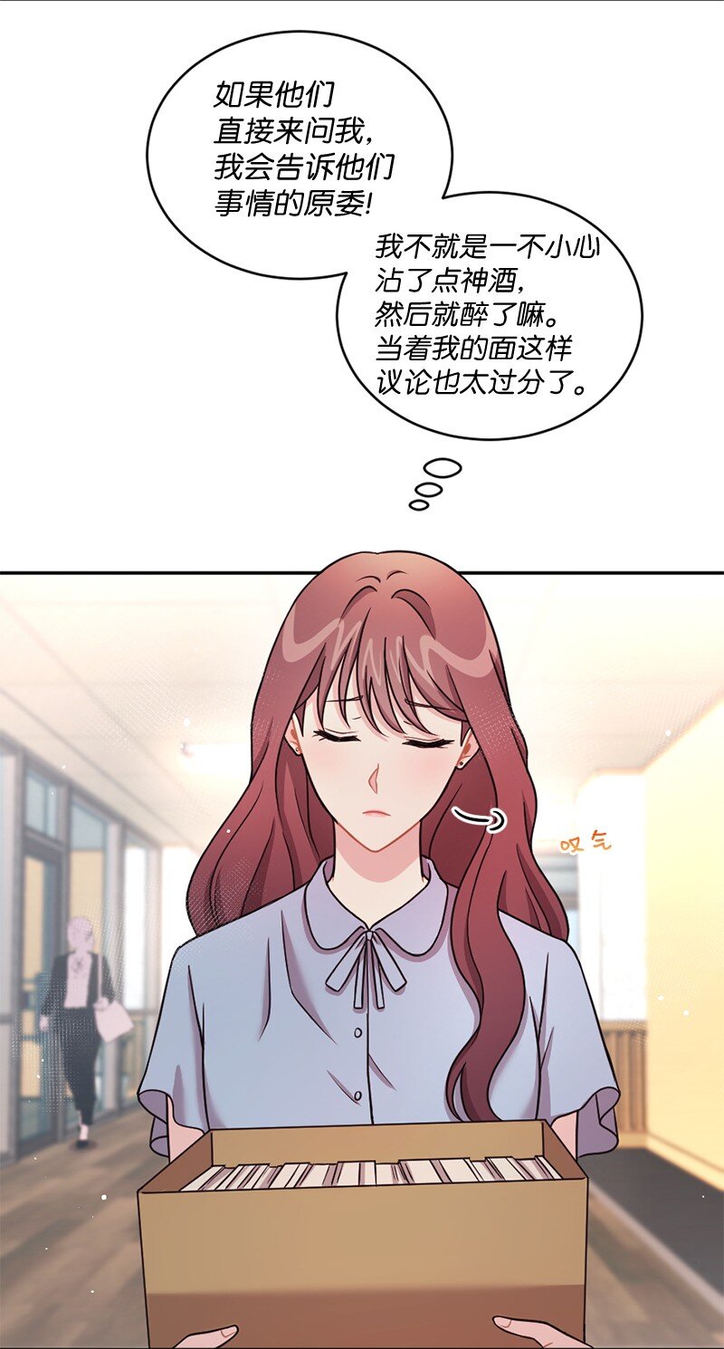 22 艾丽斯被困(1/2)-第23话