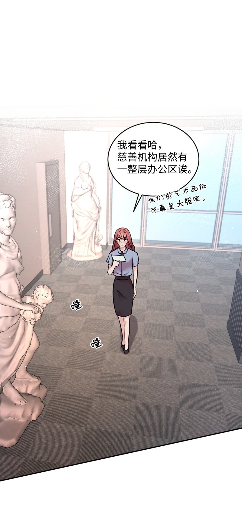 22 艾丽斯被困(1/2)-第23话