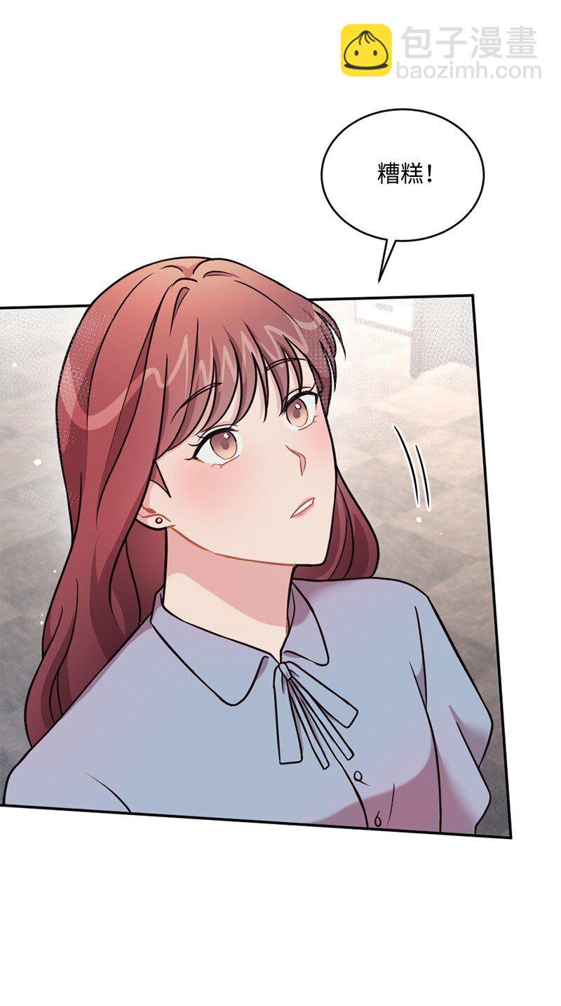 22 艾丽斯被困(1/2)-第23话