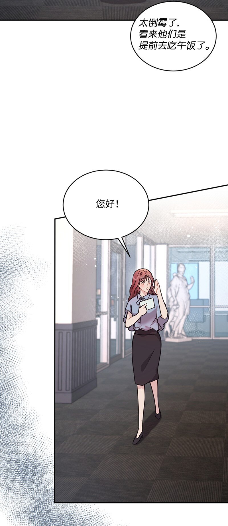 22 艾丽斯被困(1/2)-第23话