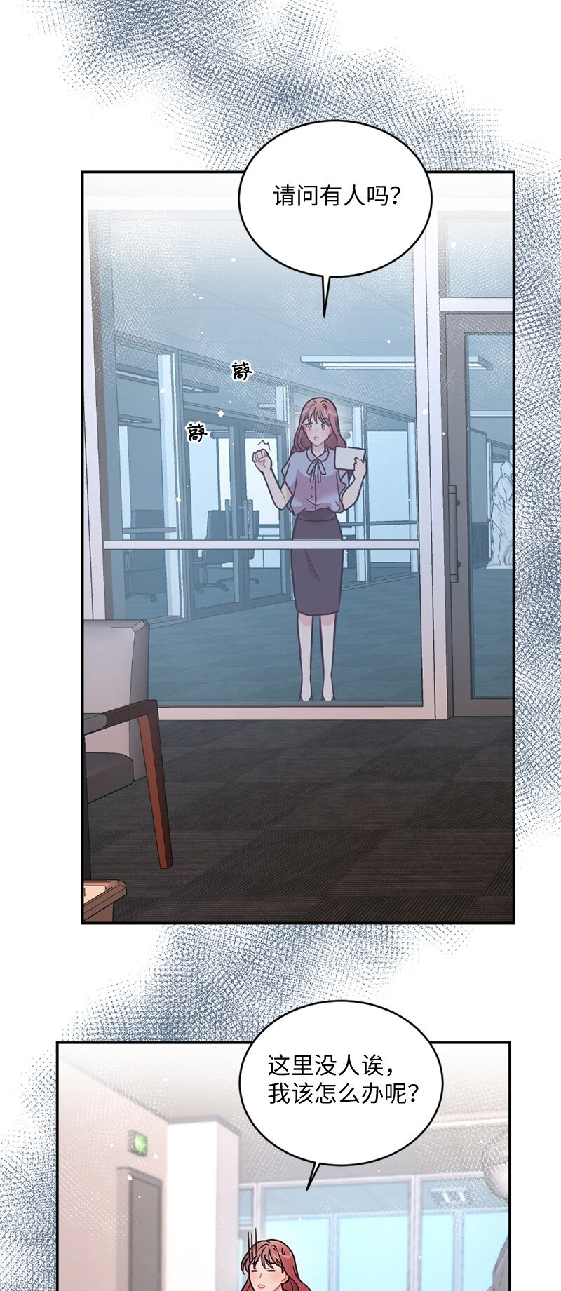 22 艾丽斯被困(1/2)-第23话