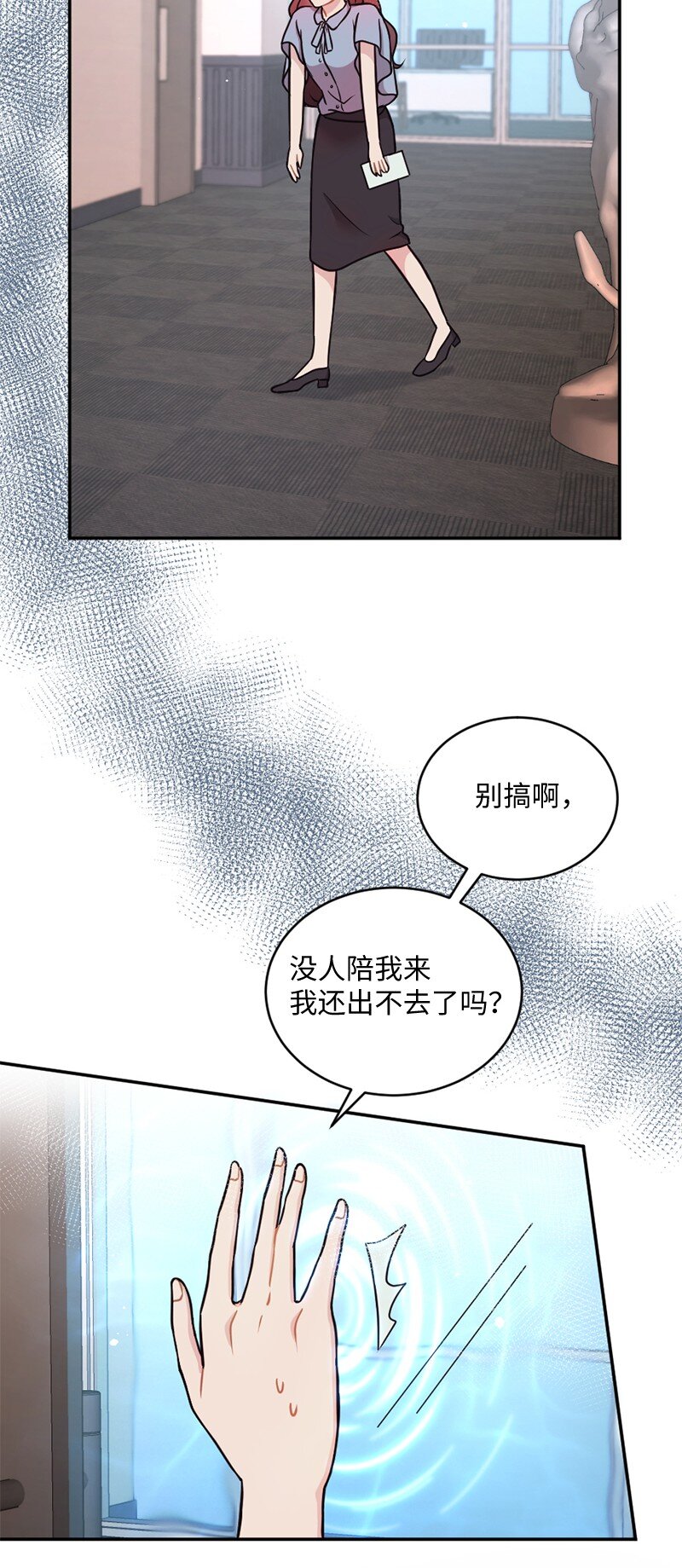 22 艾丽斯被困(1/2)-第23话