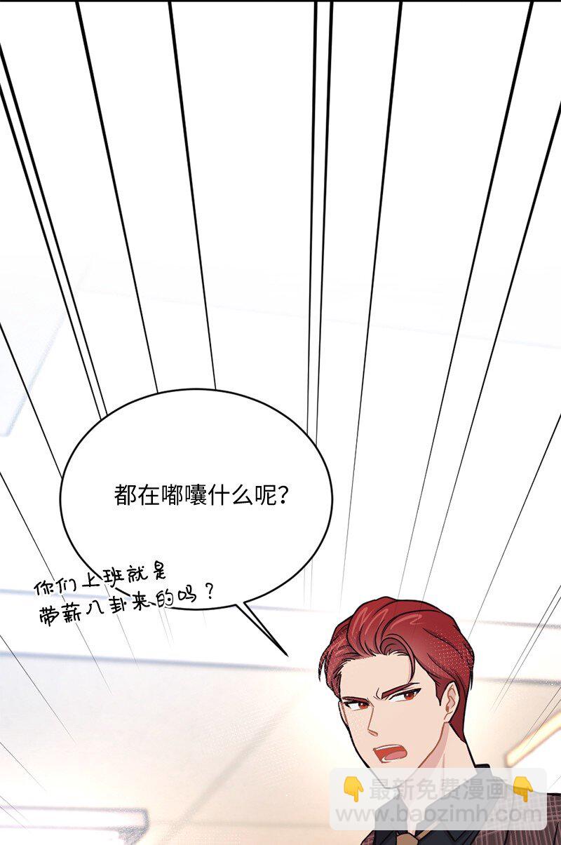 22 艾丽斯被困(1/2)-第23话