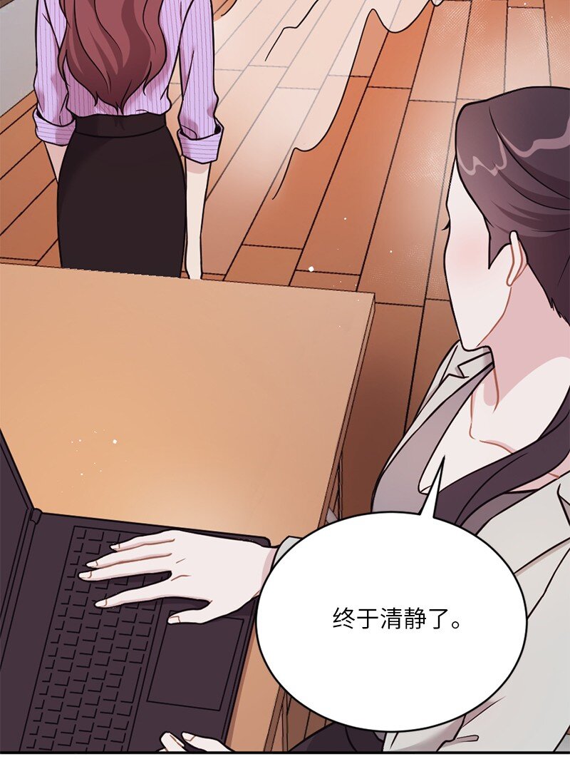 24 收获满满的一天(1/2)-第25话