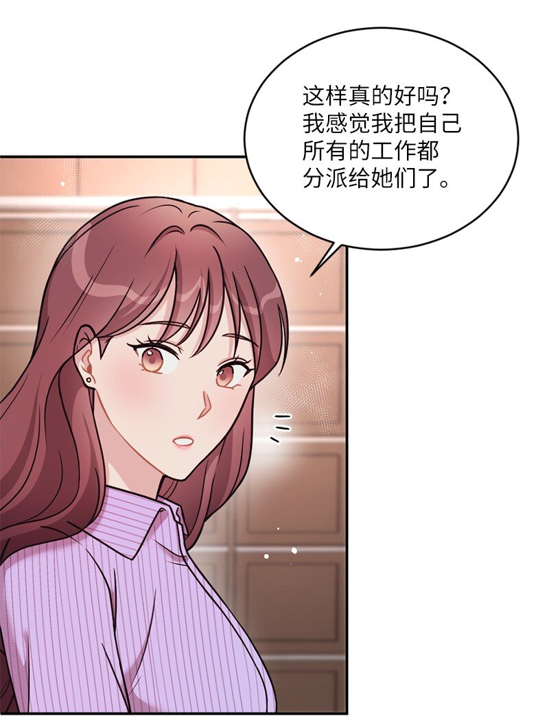 24 收获满满的一天(1/2)-第25话