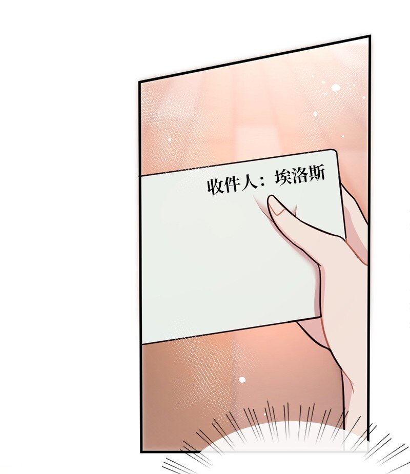 24 收获满满的一天(1/2)-第25话