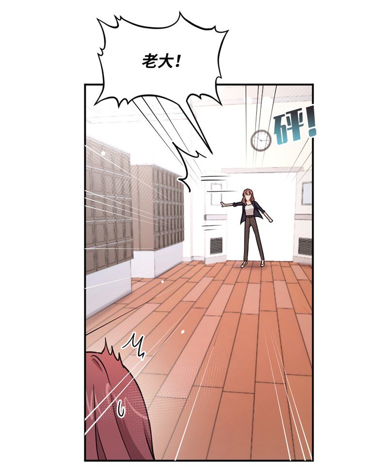 24 收获满满的一天(1/2)-第25话