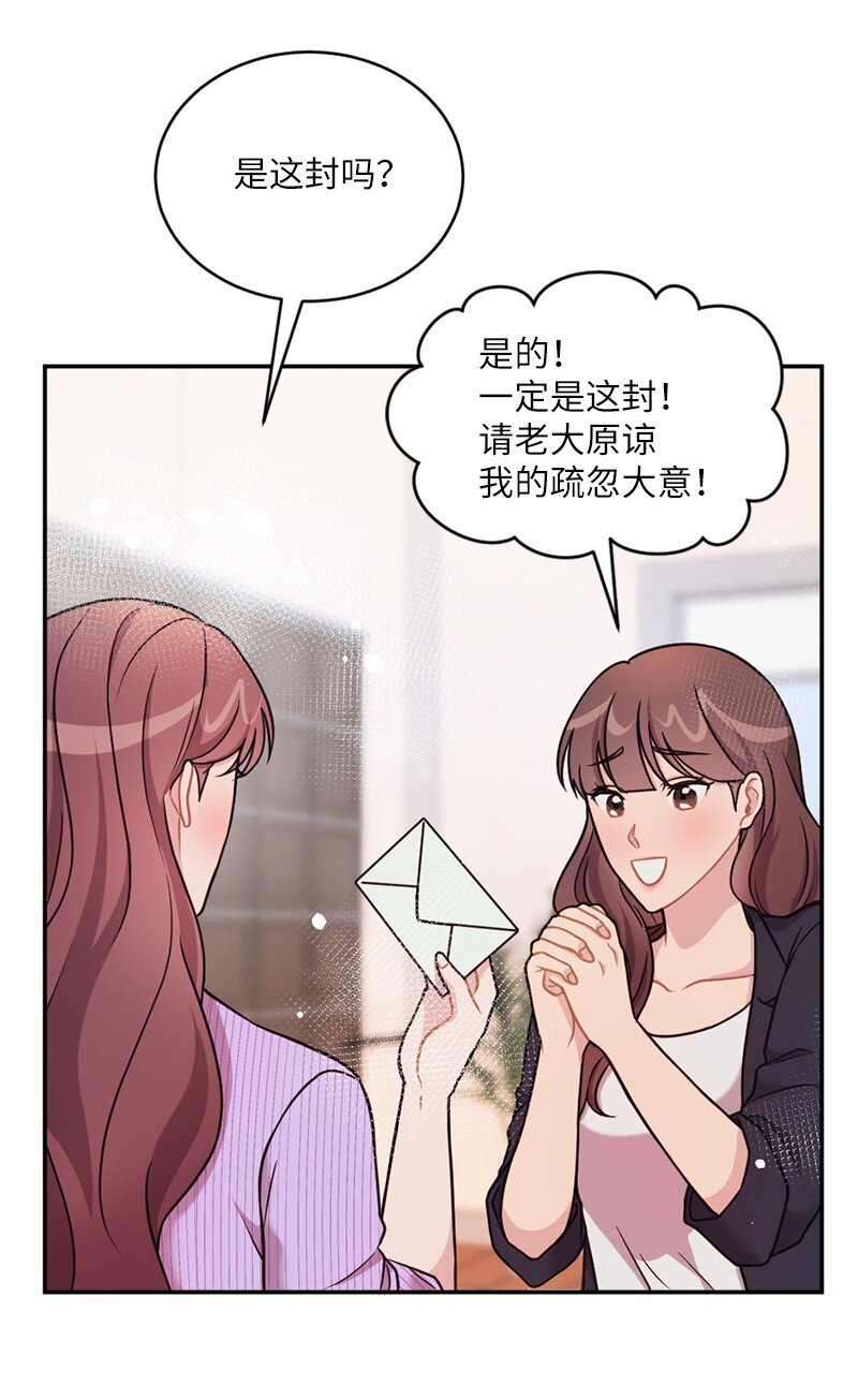 24 收获满满的一天(1/2)-第25话