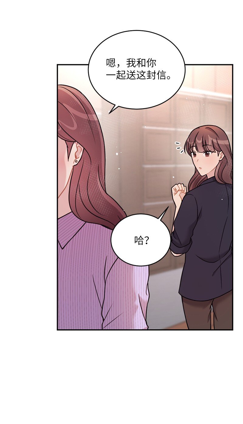 24 收获满满的一天(1/2)-第25话