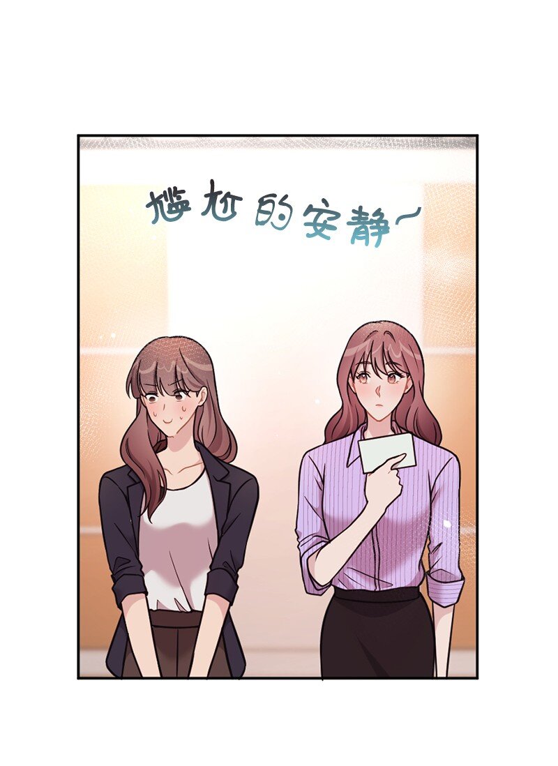 24 收获满满的一天(1/2)-第25话