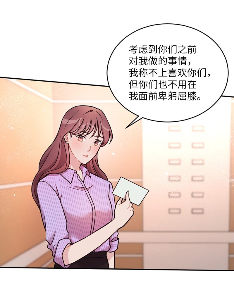 24 收获满满的一天(1/2)-第25话