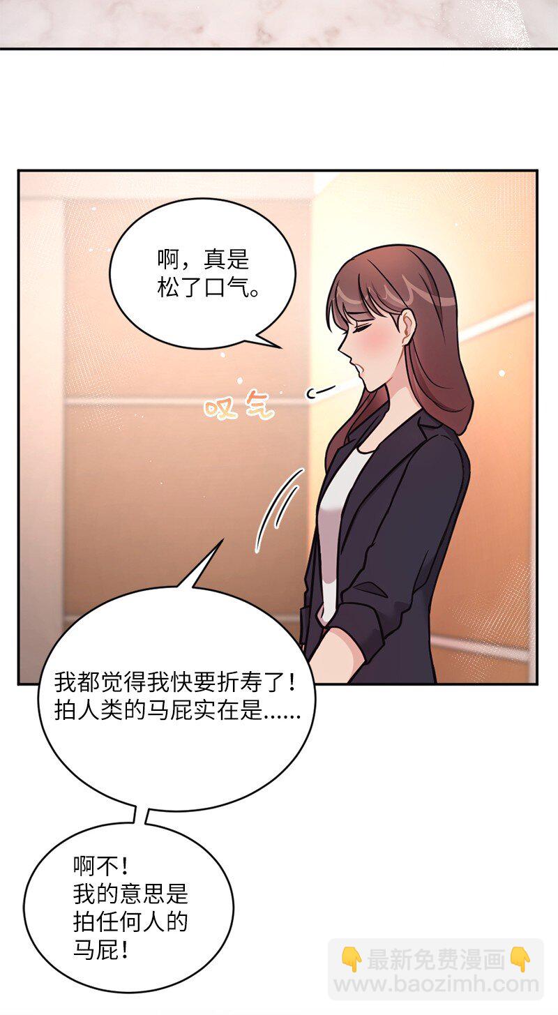 24 收获满满的一天(1/2)-第25话