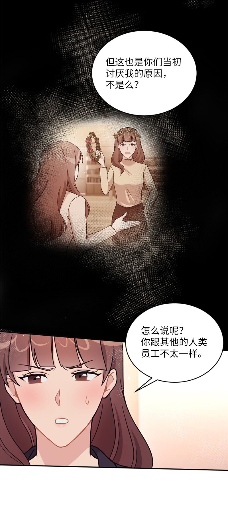 24 收获满满的一天(1/2)-第25话