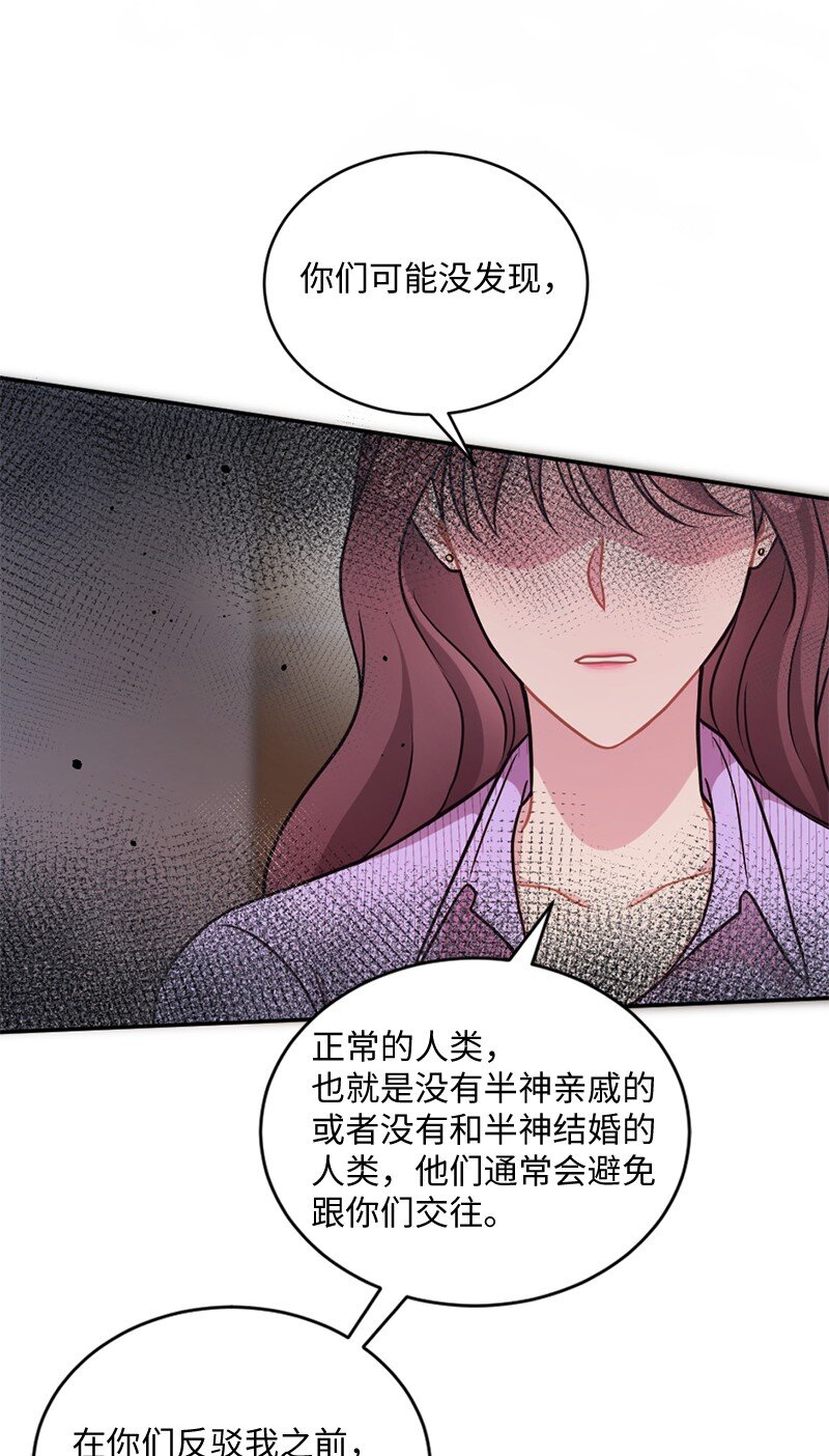 24 收获满满的一天(1/2)-第25话