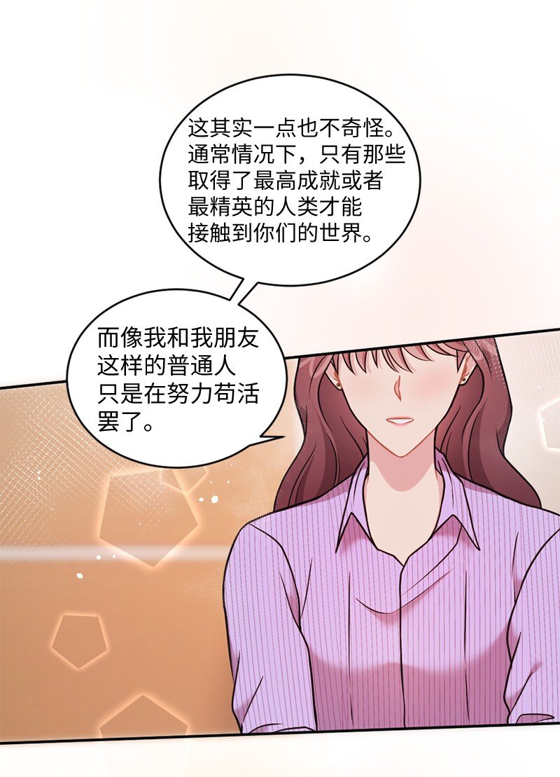 24 收获满满的一天(1/2)-第25话