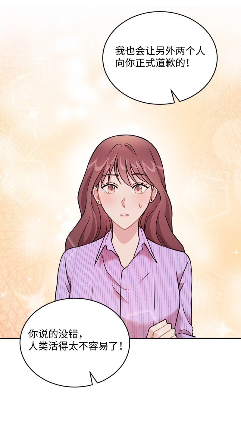 24 收获满满的一天(1/2)-第25话