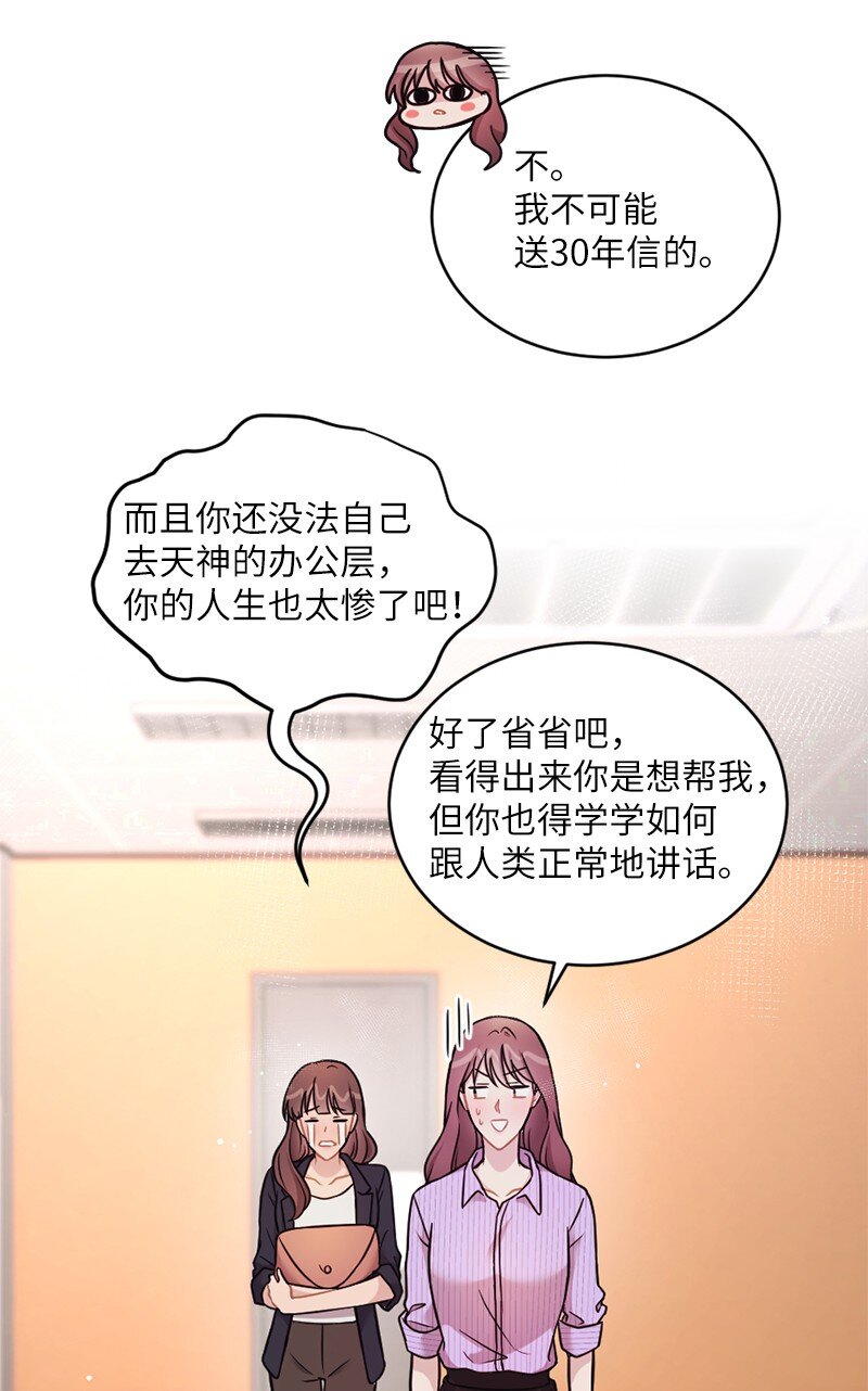 24 收获满满的一天(1/2)-第25话