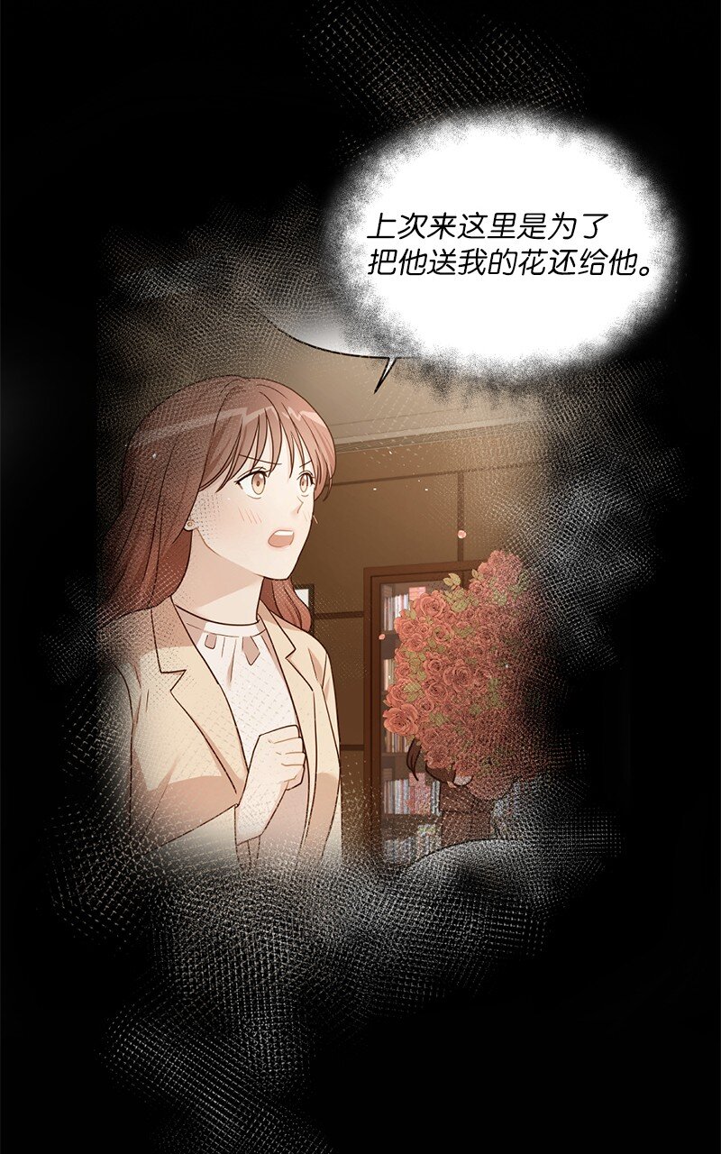 24 收获满满的一天(1/2)-第25话