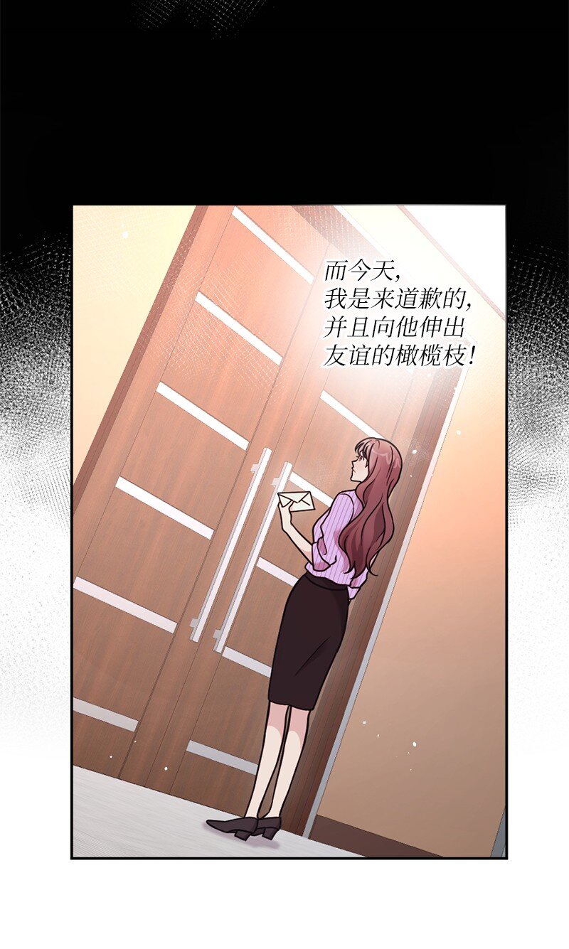 24 收获满满的一天(1/2)-第25话