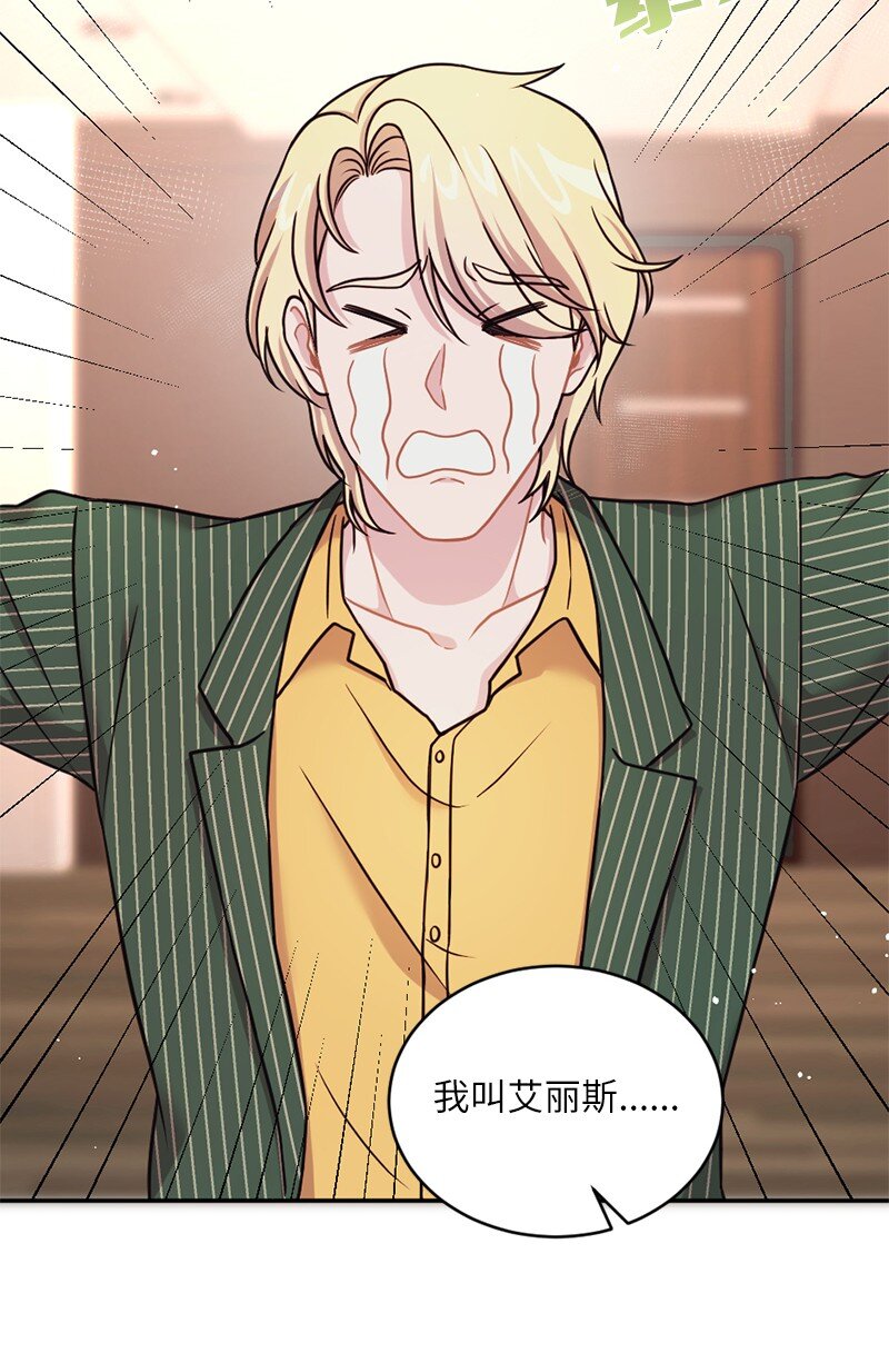 24 收获满满的一天(1/2)-第25话