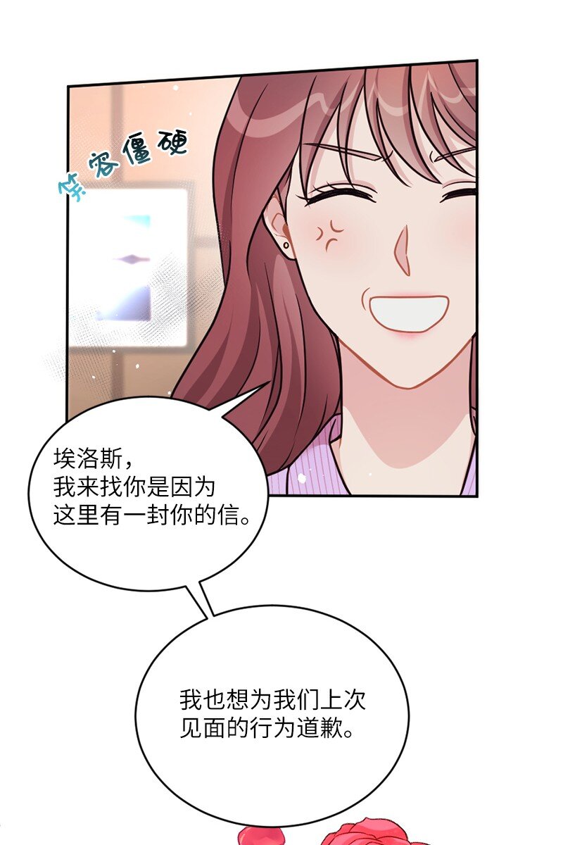 24 收获满满的一天(1/2)-第25话