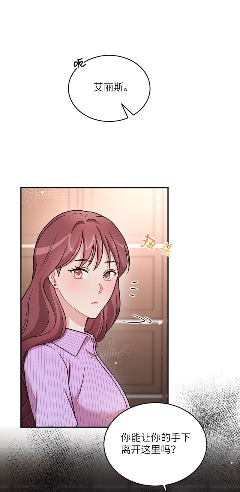 24 收获满满的一天(1/2)-第25话