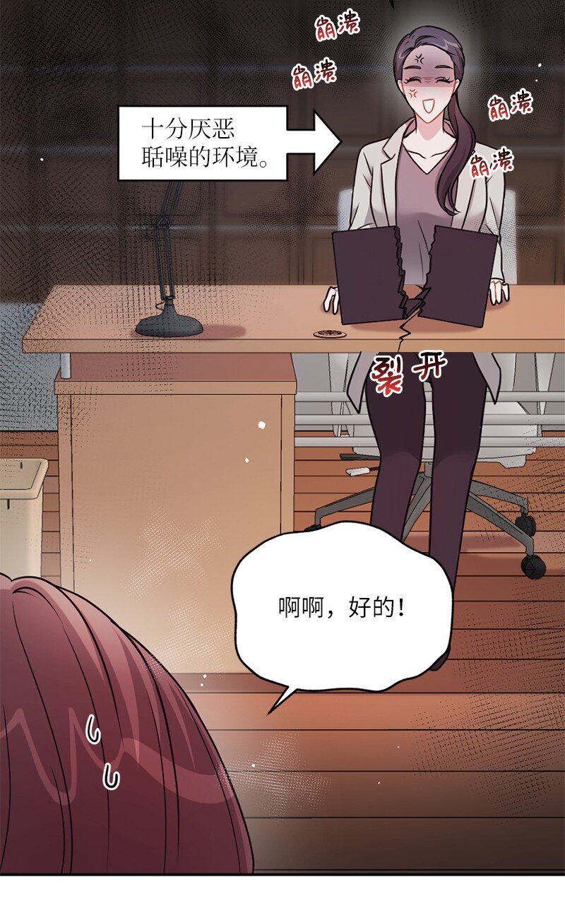 24 收获满满的一天(1/2)-第25话