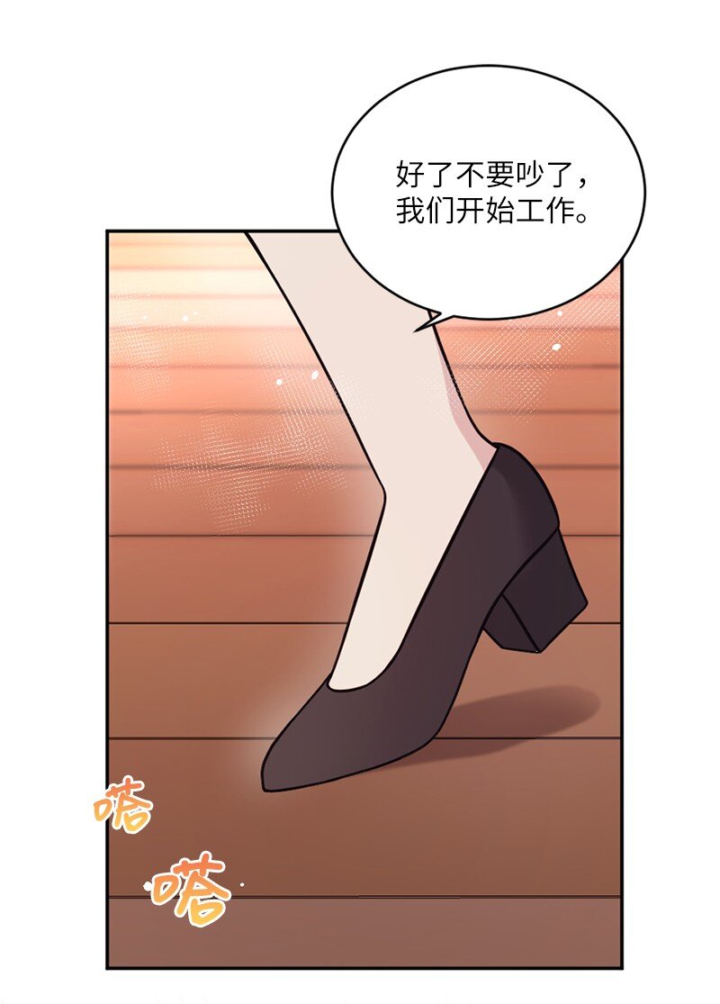 24 收获满满的一天(1/2)-第25话