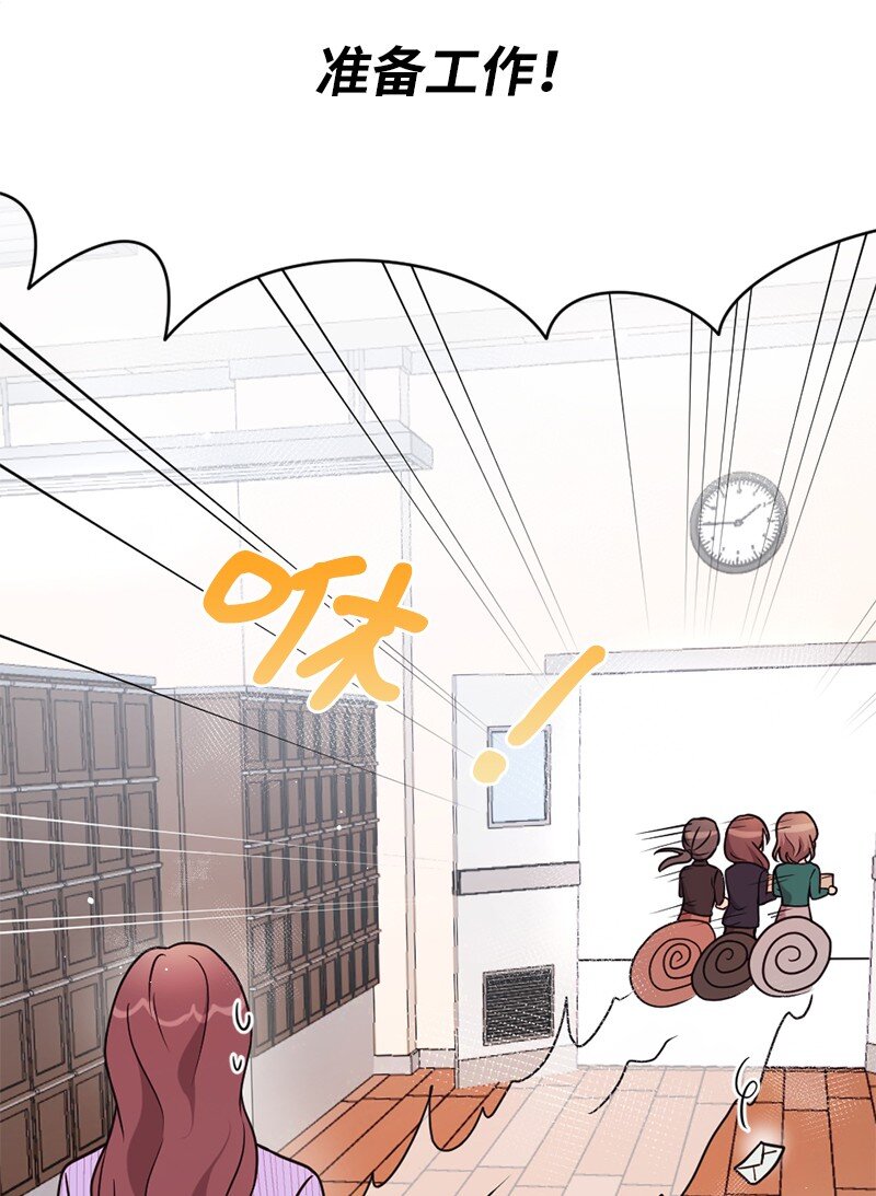 24 收获满满的一天(1/2)-第25话