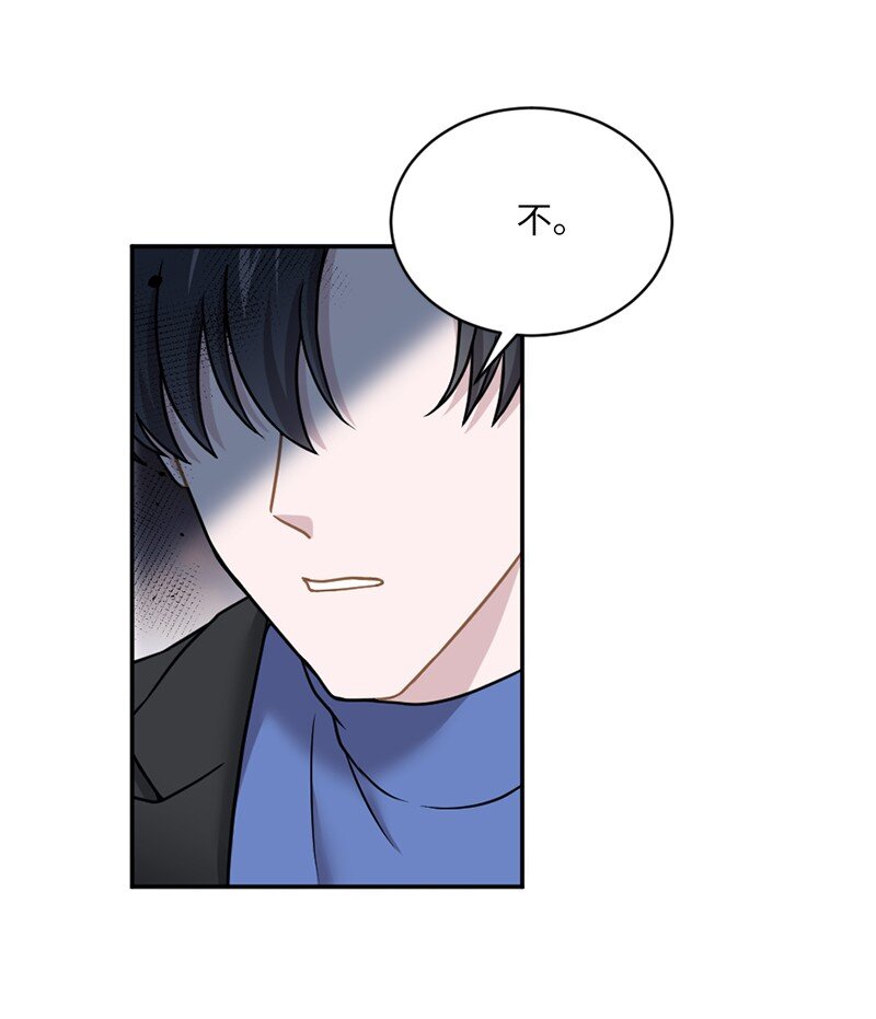 26 信送完了？(1/2)-第27话