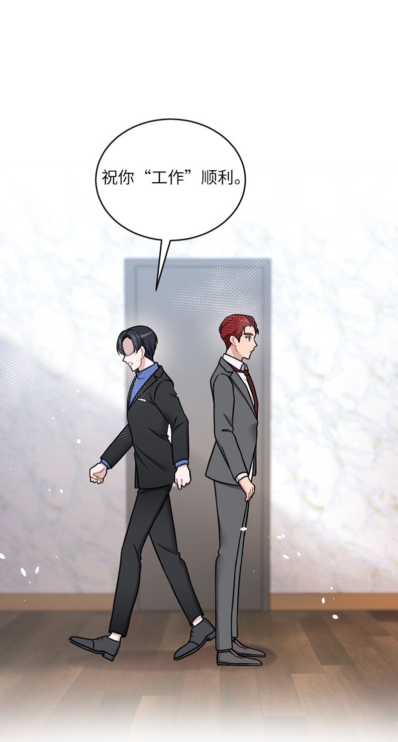 26 信送完了？(1/2)-第27话