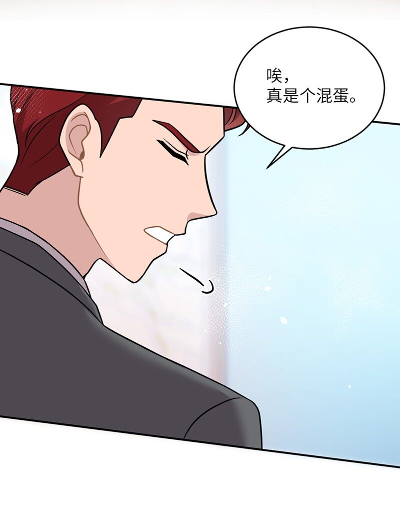 26 信送完了？(1/2)-第27话