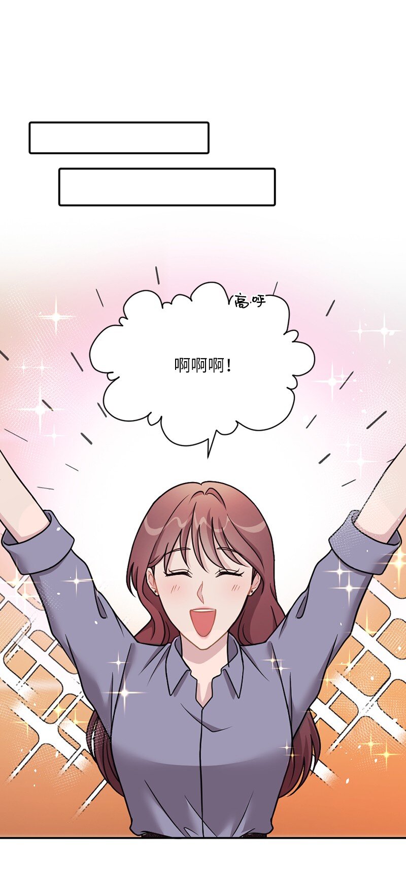 26 信送完了？(1/2)-第27话