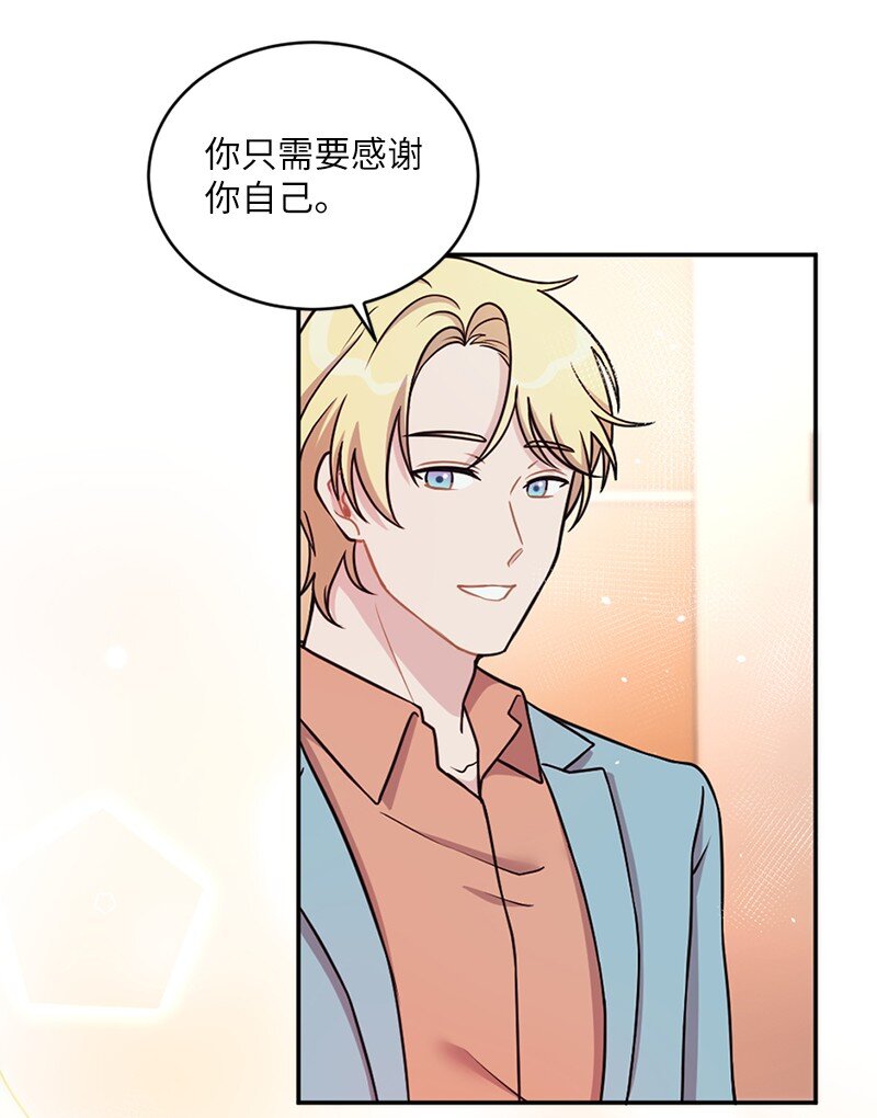 26 信送完了？(1/2)-第27话