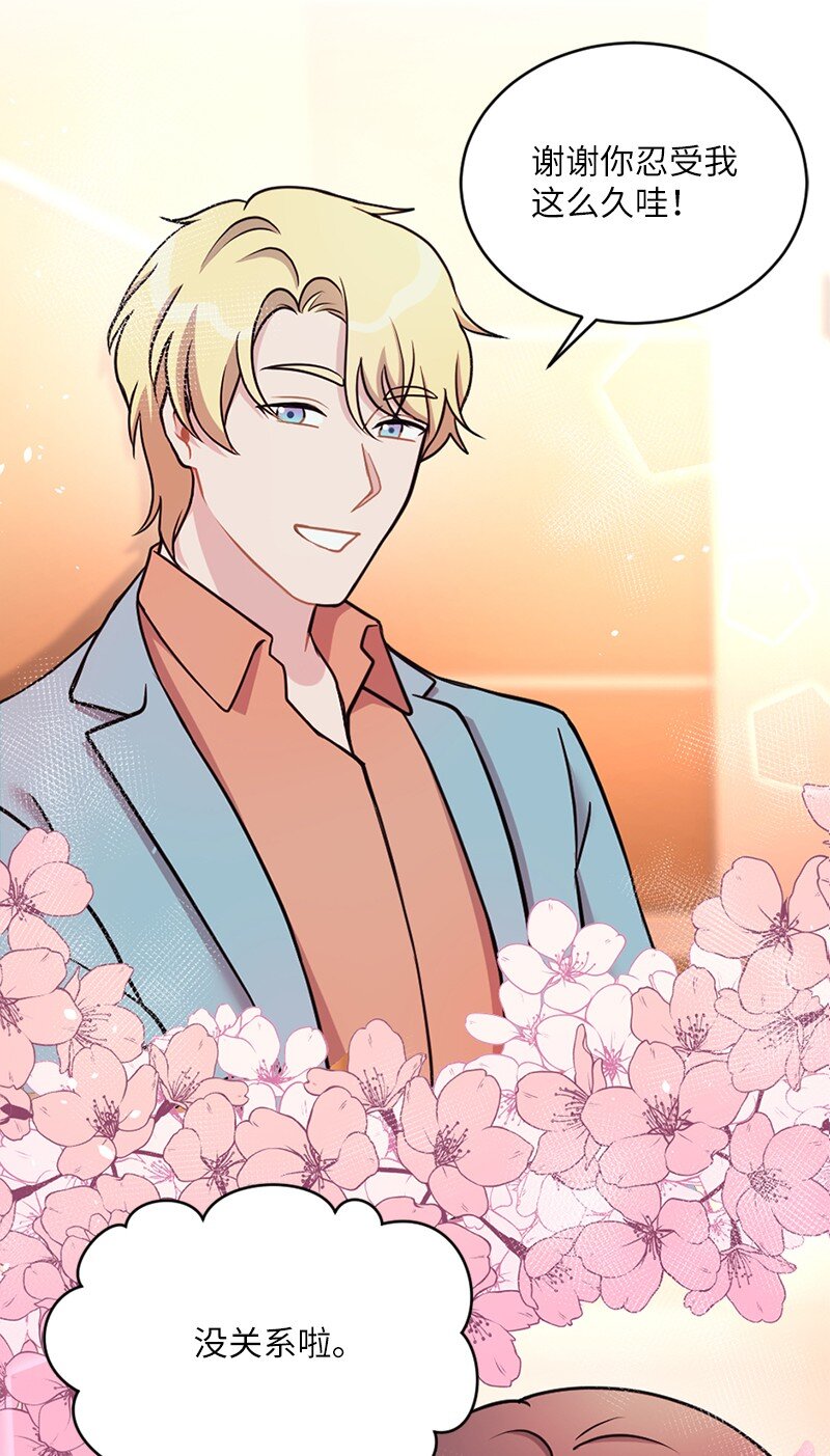 26 信送完了？(1/2)-第27话