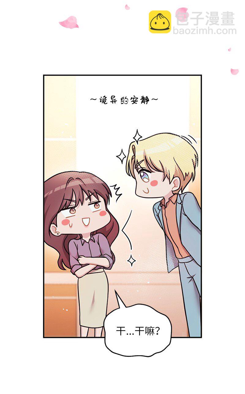 26 信送完了？(1/2)-第27话