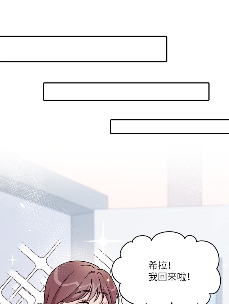 26 信送完了？(1/2)-第27话