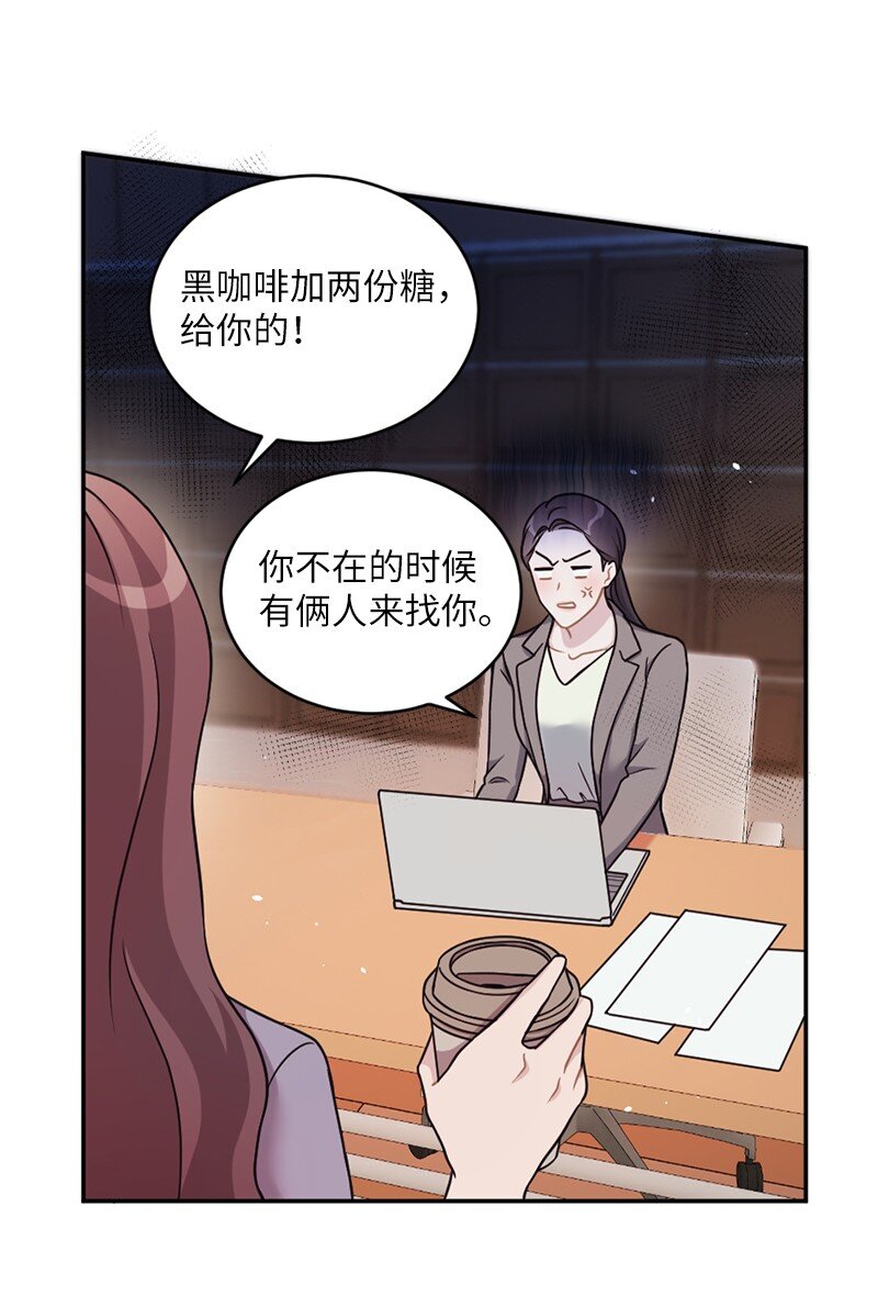 26 信送完了？(1/2)-第27话