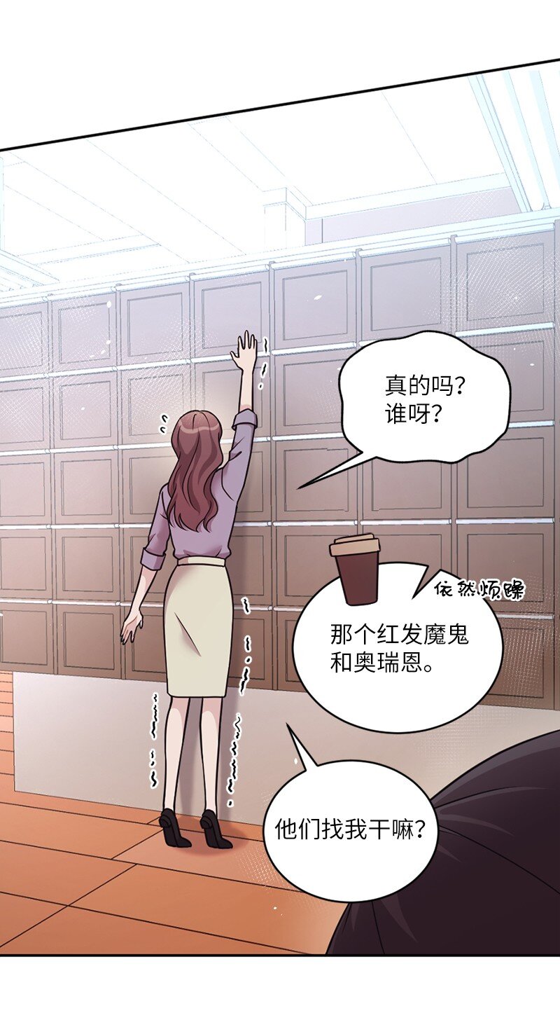 26 信送完了？(1/2)-第27话