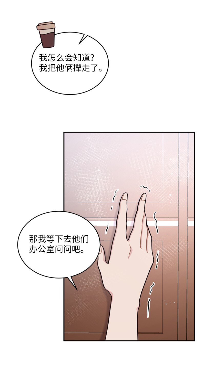 26 信送完了？(1/2)-第27话