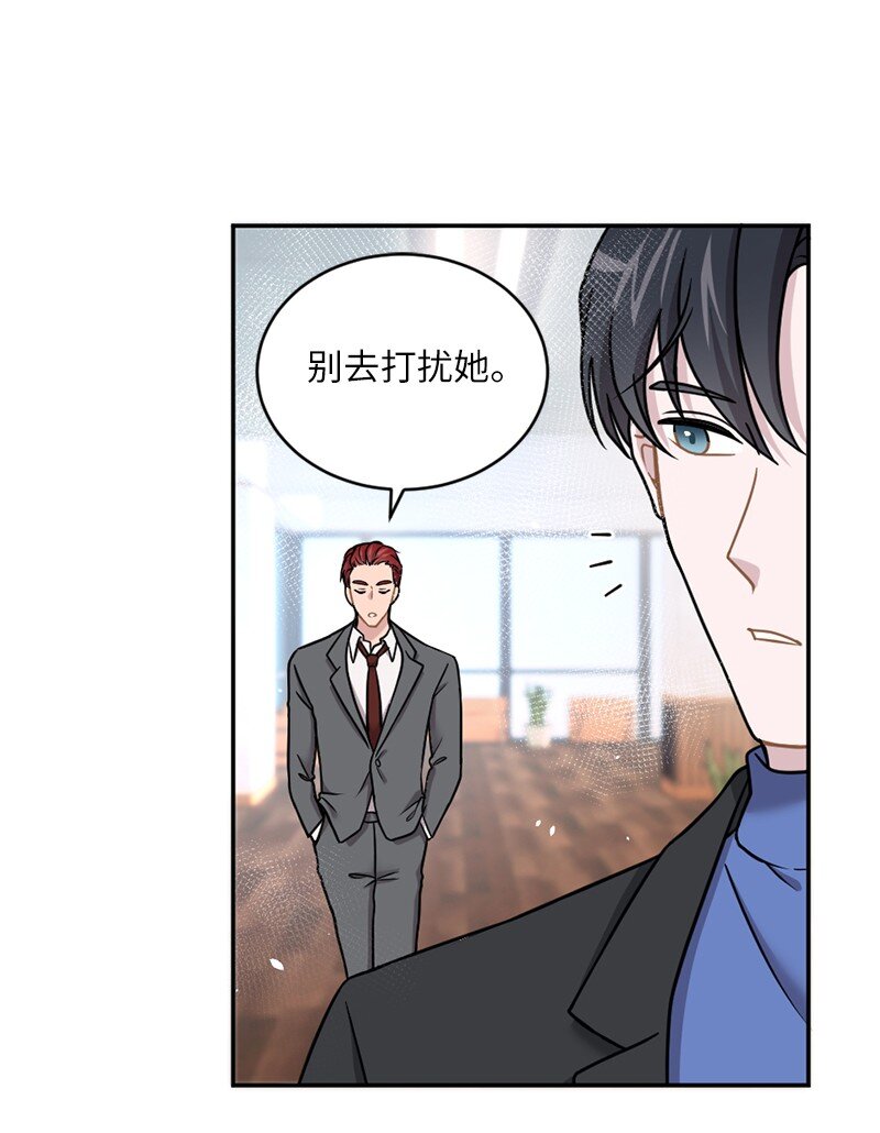 26 信送完了？(1/2)-第27话