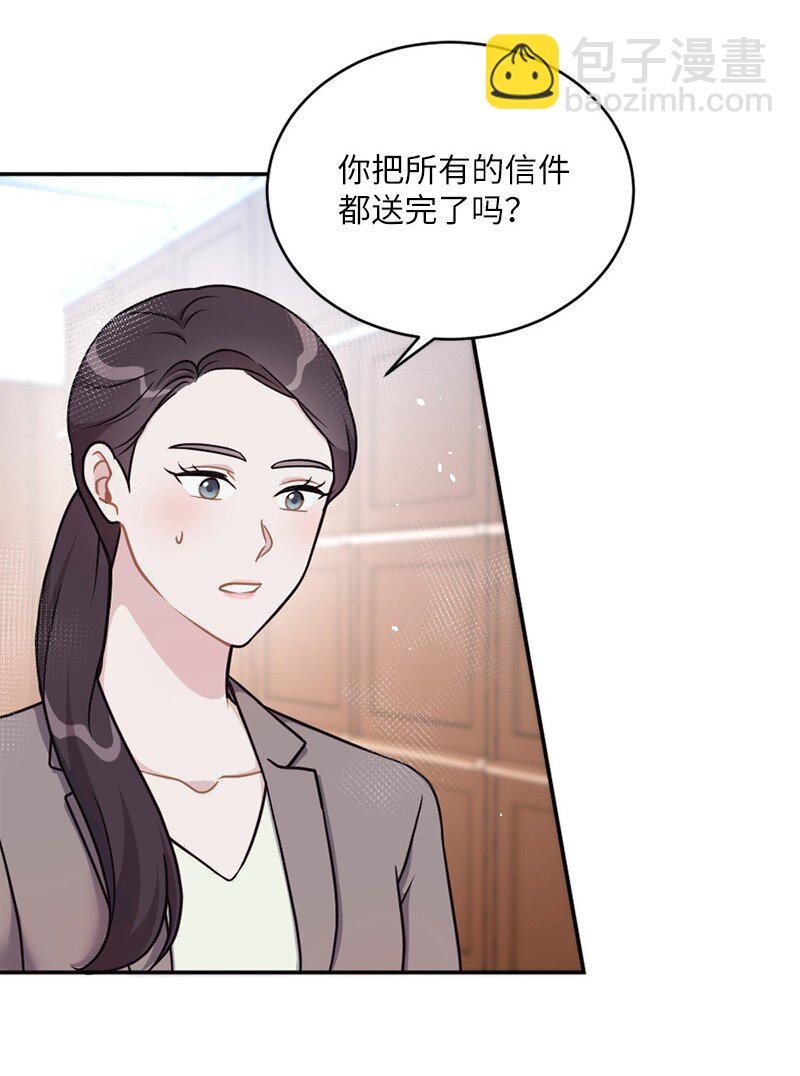 26 信送完了？(1/2)-第27话