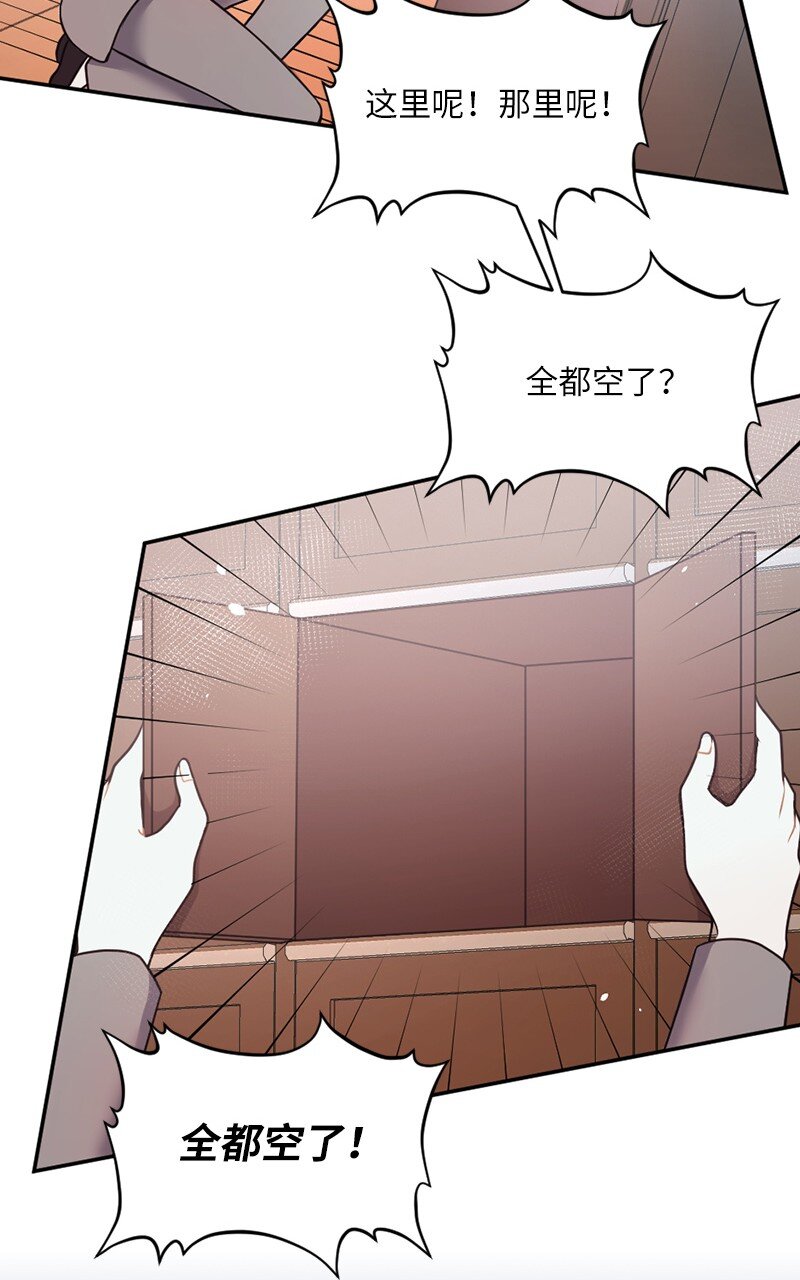 26 信送完了？(1/2)-第27话